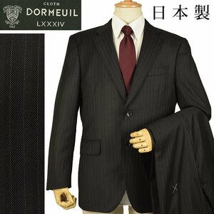 ◆DORMEUIL ドーメル 英国製生地◆秋冬モデル 日本国内縫製 ピンストライプ柄 ウールスーツ 黒/AB7