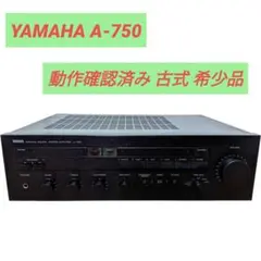【動作品】YAMAHA A-750 AVアンプ プリメインアンプ 音出しOK
