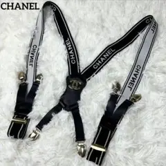 【希少】CHANEL シャネル ココマーク 金具 レザー サスペンダー