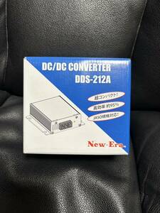 new era DDS-212A 新品未使用品　送料込　DC24V入力 DC12V出力 12A アイドリングストップ車対応 送料無料