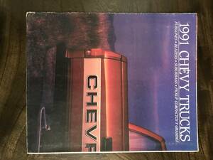 CHEVY/ TRUCKS/ 自動車カタログ/ アメリカ版/ US版/ 国内在庫品/ シボレー/ トラック