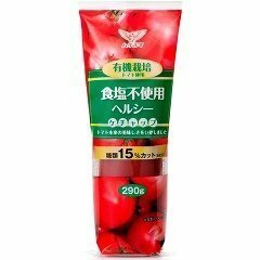 無塩 有機栽培 トマト 使用 ケチャップ ハグルマ 2本セット