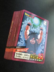 【極美品〜美品】1992年製　2弾　ノーマルコンプ　ドラゴンボール　カードダス 