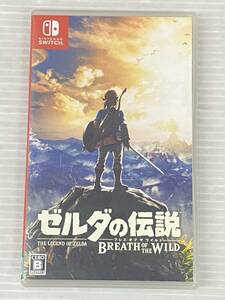 ゼルダの伝説 ブレス オブ ザ ワイルド [Nintendo Switch] 中古品 sysw075619