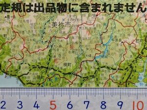 mB35【地図】昭和43年 山口県 （裏:広島湾付近-広島・呉・宮島 尾道市付近 山口市 萩市 秋吉台カルスト地形 [宇部港駅 美祢線大嶺支線