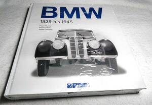 ＜洋書＞独自動車メーカー BMW 1929-1945年　写真資料集『BMW 1929 bis 1945: Vom Kleinwagen zum Traumauto』～小型車から夢のクルマへ