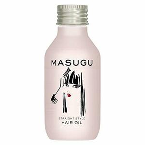 MASUGU (まっすぐ) ストレート スタイル くせ毛 うねり髪 用 洗い流さないトリートメントオイル 本体 ヘアオイル 100ミリリットル