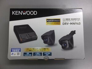 【店頭展示品】ケンウッド DRV-MN940 ナビ連携型 前後撮影対応2カメラドライブレコーダー