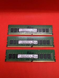 SKhynix 16GB 2Rx8 PC4-2666V-UB1-11 デスクトップPC用DDR4メモリ 16GB 3枚セット計48GB 管12