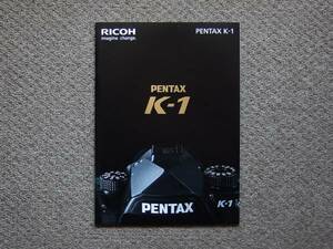 【カタログのみ】PENTAX K-1 2016.02 検 RICOH ペンタックス