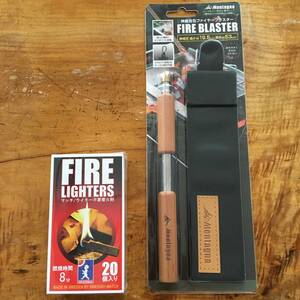 モンターナ Montagna ファイヤーブラスター 火吹き棒 & FIRE LIGHTERS SOLSICKAN 着火剤 焚き火 焚火 薪ストーブ キャンプ