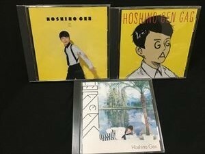 星野源「ギャグ/夢の外へ/恋」通常盤CD3枚セット☆送料無料　即決