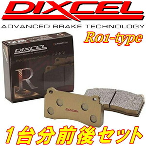 DIXCEL R01ブレーキパッド前後セット CJ4AミラージュアスティZR/RX/R 95/11～00/8