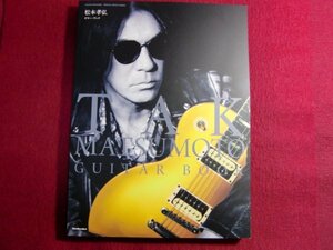 ■TAK MATSUMOTO GUITAR BOOK (松本孝弘ギター・ブック)