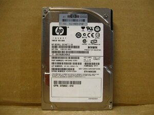 ▽HP DG146BB976 430165-003 146GB SAS 10krpm 2.5型 内蔵HDD 中古 ST9146802SS 375863-010