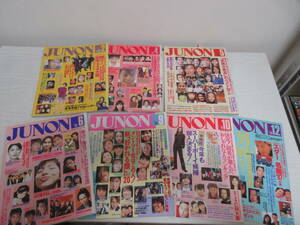 h572 JUNON 1996年7冊 大沢たかお/葉月里緒菜/竹野内豊/田村正和/豊川悦司/山口智子/安室奈美恵/少年隊/八つ墓村/小沢健二/舘ひろし