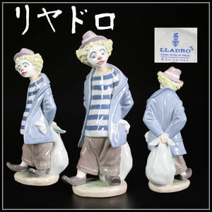 CF098 LLADRO 【リヤドロ】 磁器人形 ピエロ 置物 高22㎝／美品！ｈ