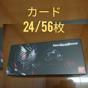 csm ドラグバイザー　カード24/56枚　仮面ライダー龍騎　変身ベルト　ブイベルト　csmＶバックル＆ドラグバイザー付属　♯王蛇　リュウガ