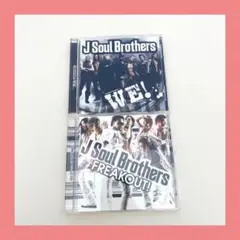 2代目J Soul BrothersシングルCD DVD付き⭐️