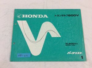 トランザルプ600V PD06 1版 ホンダ パーツリスト パーツカタログ 送料無料