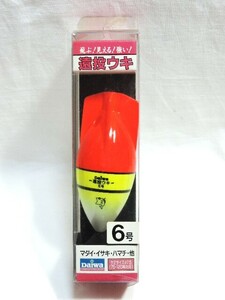 ☆Daiwa/ダイワ 遠投ウキ ６号 マダイ・イサキ・ハマチ他 ケミサイズφ7.5☆未使用品