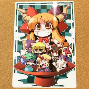 【送料無料】 下敷き　東方Project 東方プロジェクト 東方 伊吹 萃香　他