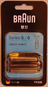 【新品】BRAUN　ブラウン　Series5/6　替刃　F/C53B　2024050023
