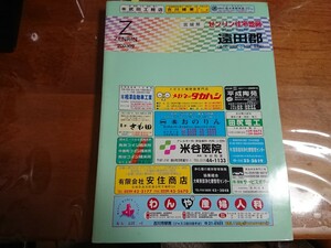 ゼンリン遠田郡住宅地図 B4判 (涌谷町、田尻町、小牛田町、南郷町)200309