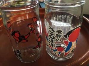 ワンカップ 2種類 さるぼぼ　岐阜県高山　飛騨高山　日本酒 ワンカップコレクション④ カップ酒