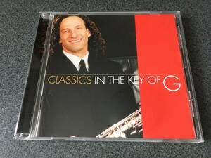 ★☆【CD】Classics In The Key Of G / ケニー・G Kenny G☆★