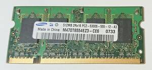 SAMSUNG M470T6554EZ3-CE6 512MB (PC2 5300 DDR2 667)