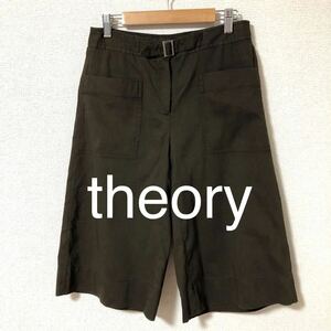 theory セオリー　ハーフパンツ　ブラウン　リネン　サイズ2