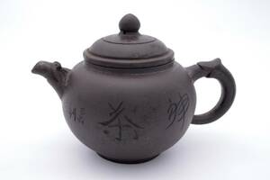 ◆◇中国 紫砂 急須■范息芝制 ？■唐物 中国 茶器■時代物 アンティーク◇◆