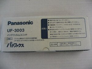 パナソニック Panasonic UF-3003 [普通紙FAX用インクフィルムユニット 黒 (1個入) 30m]　ファックス用インク・リボン