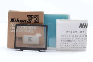 ★新品未使用★ Nikon FOCUSING SCREEN ニコン F3用 ファインダースクリーン 焦点板 TYPE K フィルムカメラ ケース付き