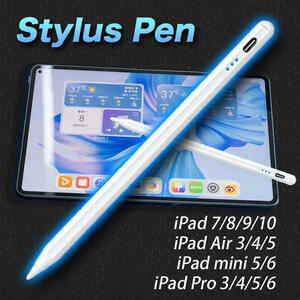 iPad用タッチペンシル スタイラスペン Apple Pencil
