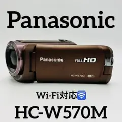 美品♪  Panasonic W570M HDビデオカメラ ブラウン色
