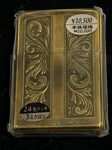 2003年　両面加工　24金メッキ　3ミクロン　アラベスク　ZIPPO　未使用　