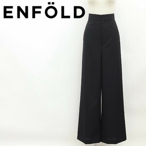 美品◆ENFOLD エンフォルド ハイウエスト パンツ 黒 ブラック 38 SAMPLE