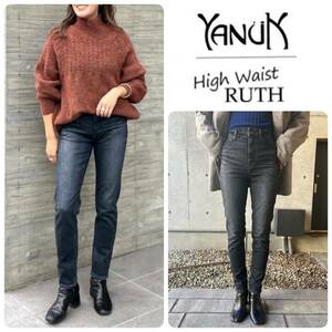 新品 YANUK ヤヌーク High Waist RUTH ハイウエスト ルース スリムテーパード デニム パンツ UBK ブラック 25 定価27,500円 田中みな実