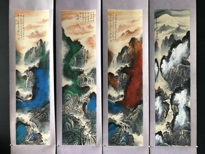 中国 古画 書畫 收藏 古絲綢古法手作業で表装する【作者張大千】ポリ宝鉢山水画の純手描き4本のスクリーン】 国画 中国古美術 代物 2.26