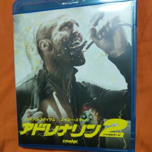 アドレナリン2 ハイボルテージ Blu-ray ジェイソン・ステイサム