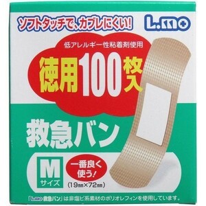 救急絆創膏 日進医療器 エルモ 救急バン ソフトタッチでカブレにくい！ Ｍサイズ 100枚入り X20箱