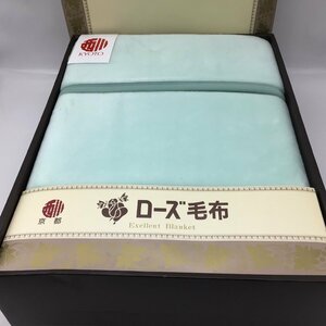 2646 【未使用】 京都 西川 ROSE ローズ毛布 グリーン 緑 アクリル100% 日本製 140×240㎝ 無地