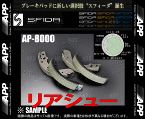 APP エーピーピー SFIDA AP-8000 (リアシュー) MOVE （ムーヴ/カスタム） L150S/L152S 02/10～ (507S-AP8000