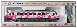 TOMIX Nゲージ 2652 [限定]三陸鉄道 36形 (キット、ずっと2号)