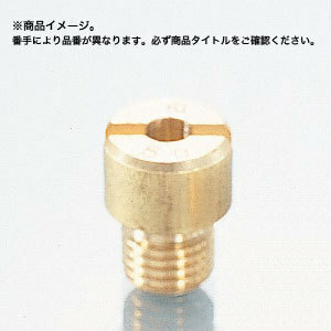 キタコ KITACO メインジェット M/J （ミクニ丸型/特大） #62.5 1個入り 450-0870625