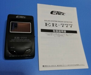 ピットイン ソーラーレーダー探知機 ER-777ジャンク品(本体のみ) 送料220円