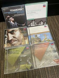 【未開封】チャイコフスキー CD まとめ 6点 Tchaikovsky The Symphonies/TCHAIKOVSKY SYMPHONIES 1-6/交響曲 ゲルギエフ 他 DECCA 紙ジャケ