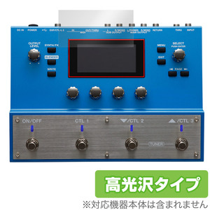 BOSS SY-300 Guitar Synthesizer 保護 フィルム OverLay Brilliant ボス SY300 ギター・シンセサイザー 液晶保護 指紋防止 高光沢
